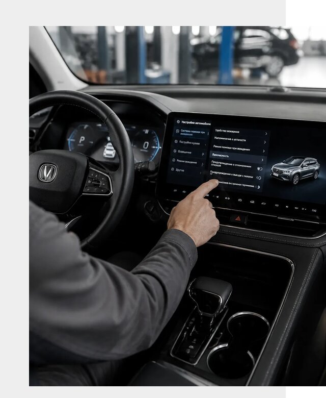 Русификация Changan в Дедовске по цене от 7147 р. | ФастМобиль-Ддв