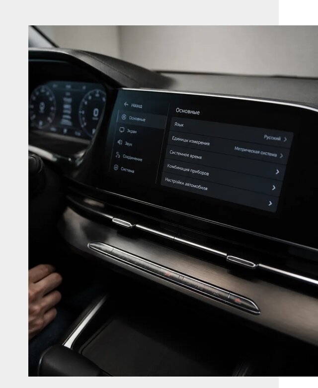 Русификация Changan CS55 в Дедовске по цене от 6047 р. | ФастМобиль-Ддв
