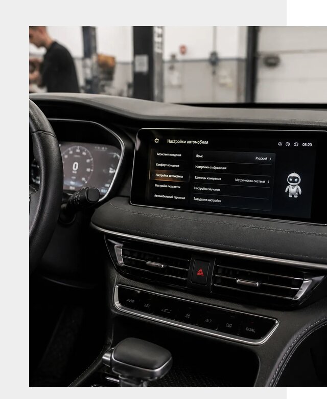 Русификация Changan CS75 в Дедовске по цене от 7147 р. | ФастМобиль-Ддв