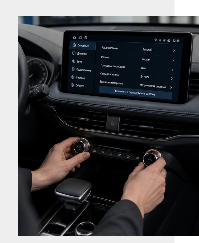 Русификация Changan Lamore в Дедовске по цене от 7147 р. | ФастМобиль-Ддв